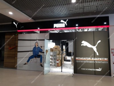 Монтаж системы вентиляции в магазине Puma ТРЦ Сити Центр